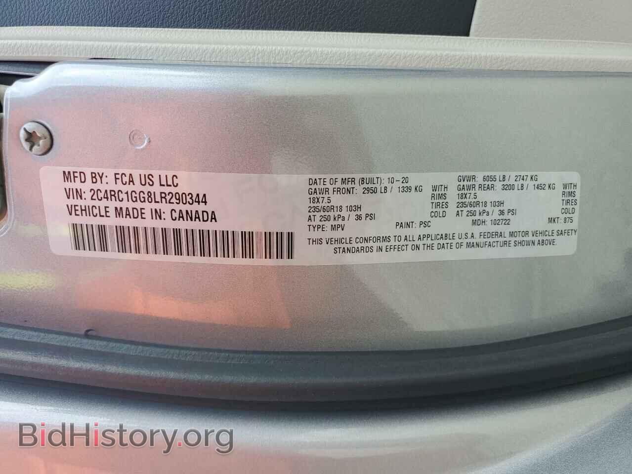 2020 CHRYSLER PACIFICA - VIN: 2C4RC1GG8LR290344 - Фото 14