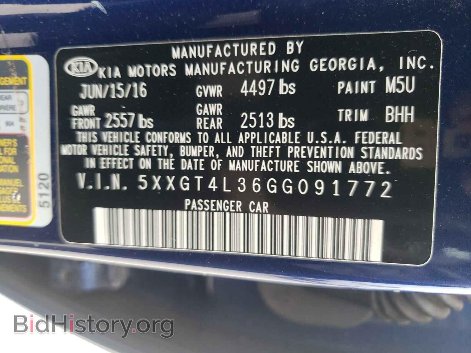 2016 KIA OPTIMA - VIN: 5XXGT4L36GG091772 - Фото 10