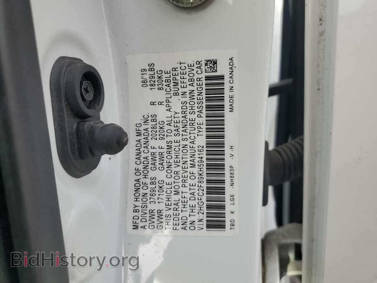 2019 HONDA CIVIC - VIN: 2HGFC2F89KH594162 - Фото 12