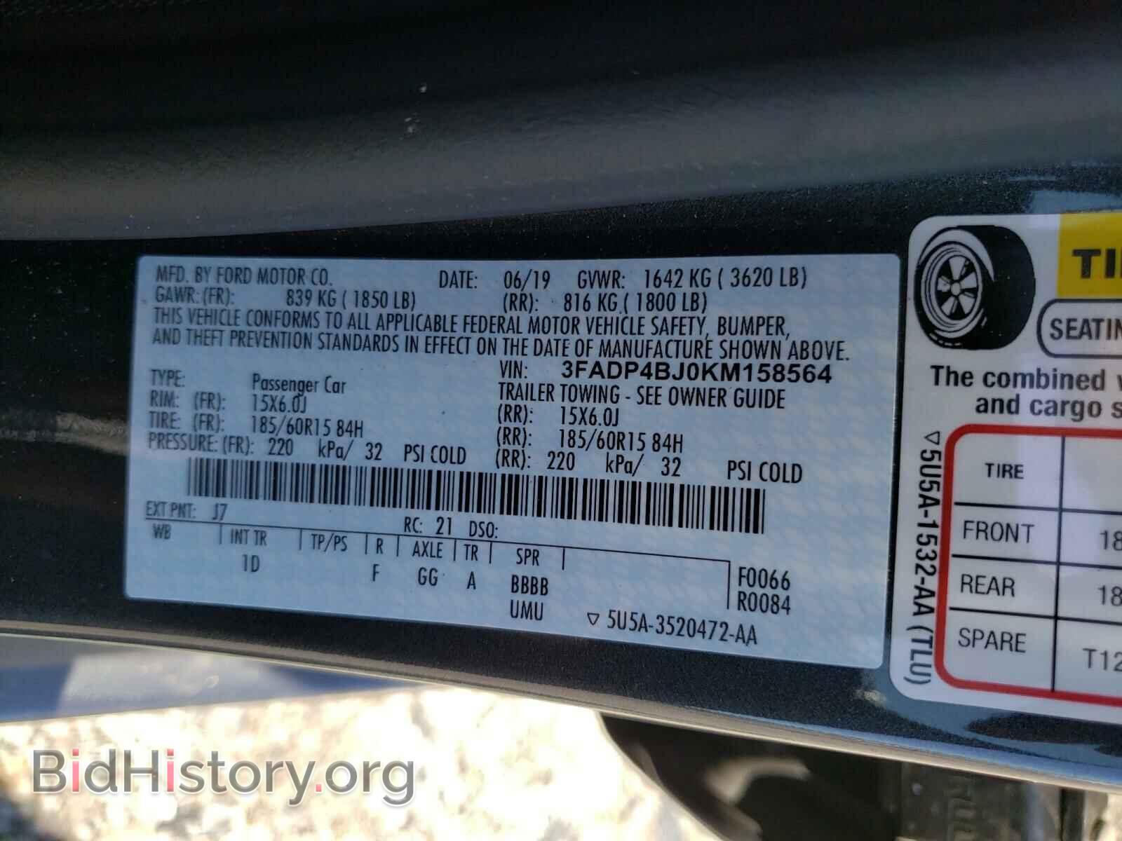 2019 FORD FIESTA - VIN: 3FADP4BJ0KM158564 - Фото 10