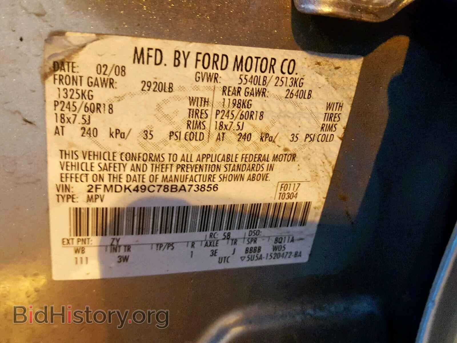 2008 FORD EDGE - VIN: 2FMDK49C78BA73856 - Фото 10
