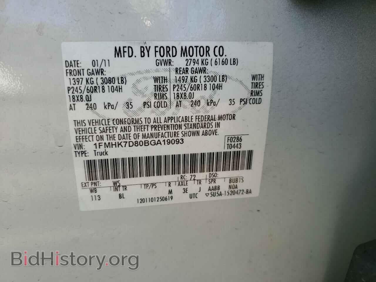 2011 FORD EXPLORER - VIN: 1FMHK7D80BGA19093 - Photo 13