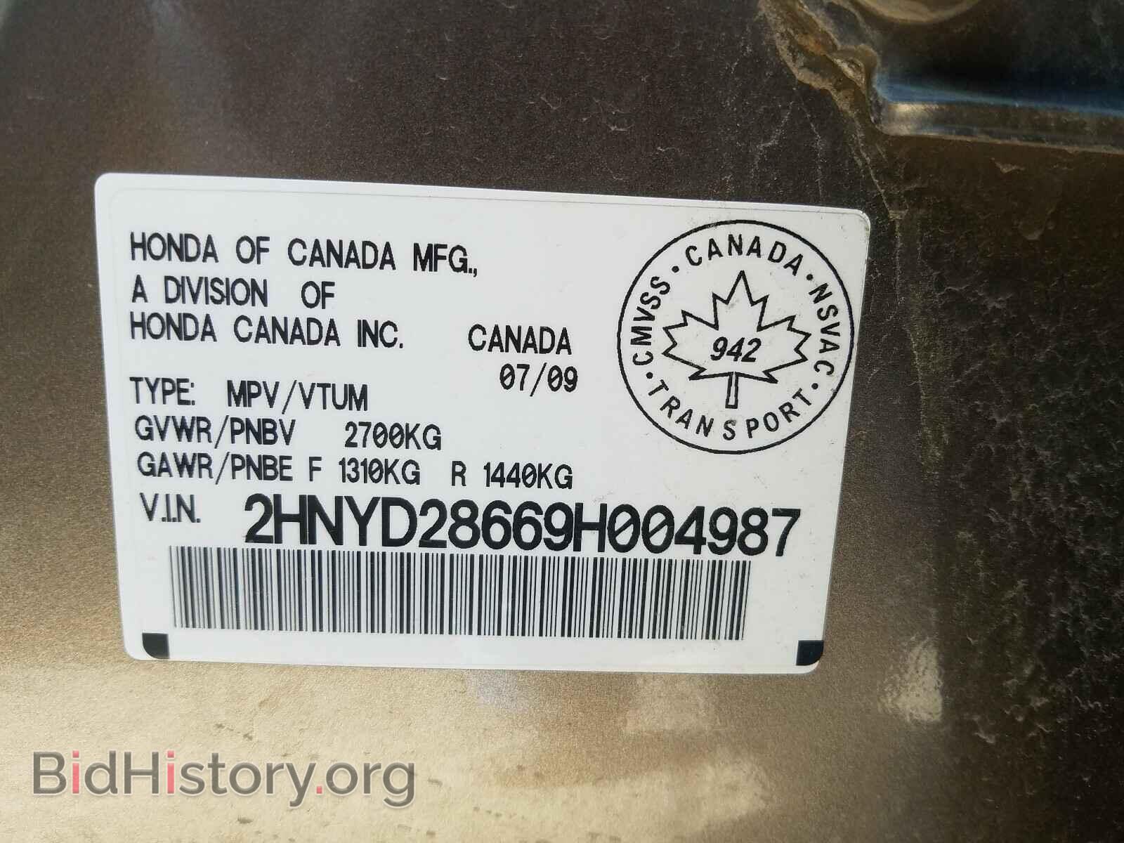 2009 ACURA MDX - VIN: 2HNYD28669H004987 - Фото 10