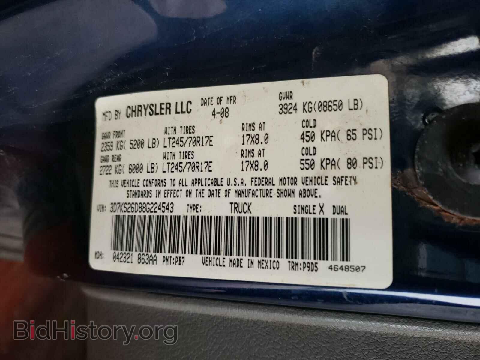 2008 DODGE RAM 2500 - VIN: 3D7KS26D88G224543 - Фото 10