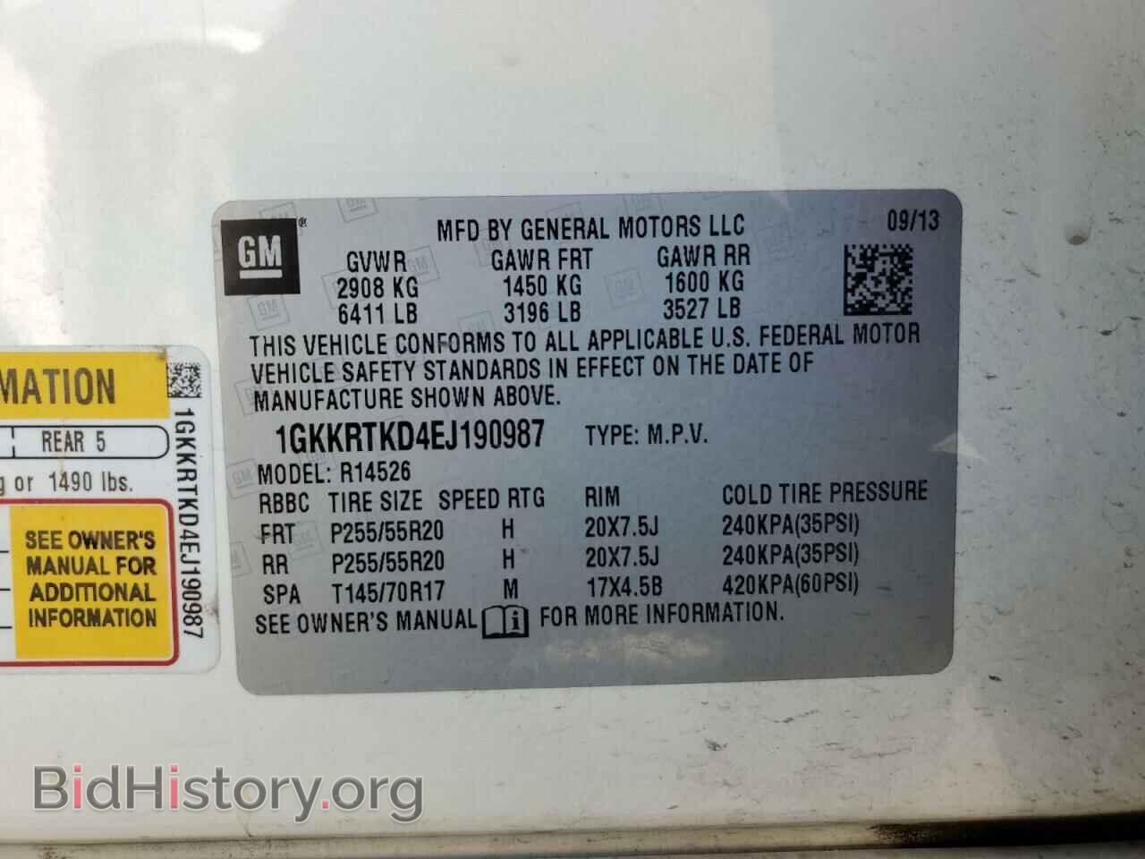 2014 GMC ACADIA DEN - VIN: 1GKKRTKD4EJ190987 - Фото 13