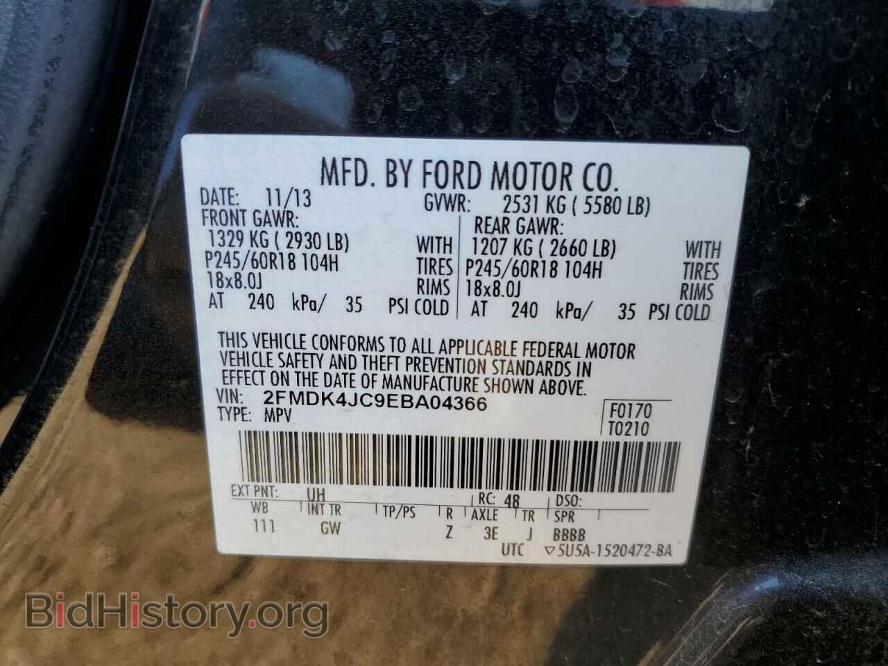 2014 FORD EDGE - VIN: 2FMDK4JC9EBA04366 - Фото 12