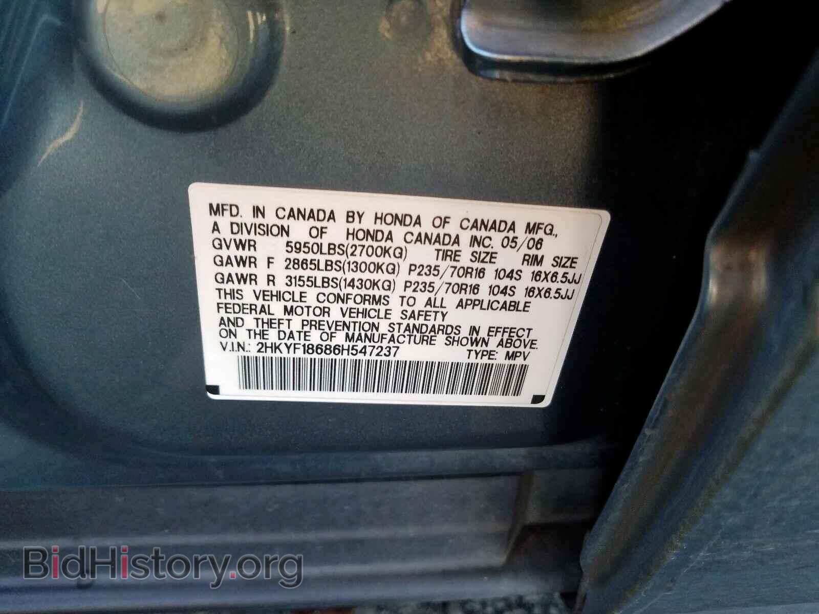 2006 HONDA PILOT - VIN: 2HKYF18686H547237 - Фото 10