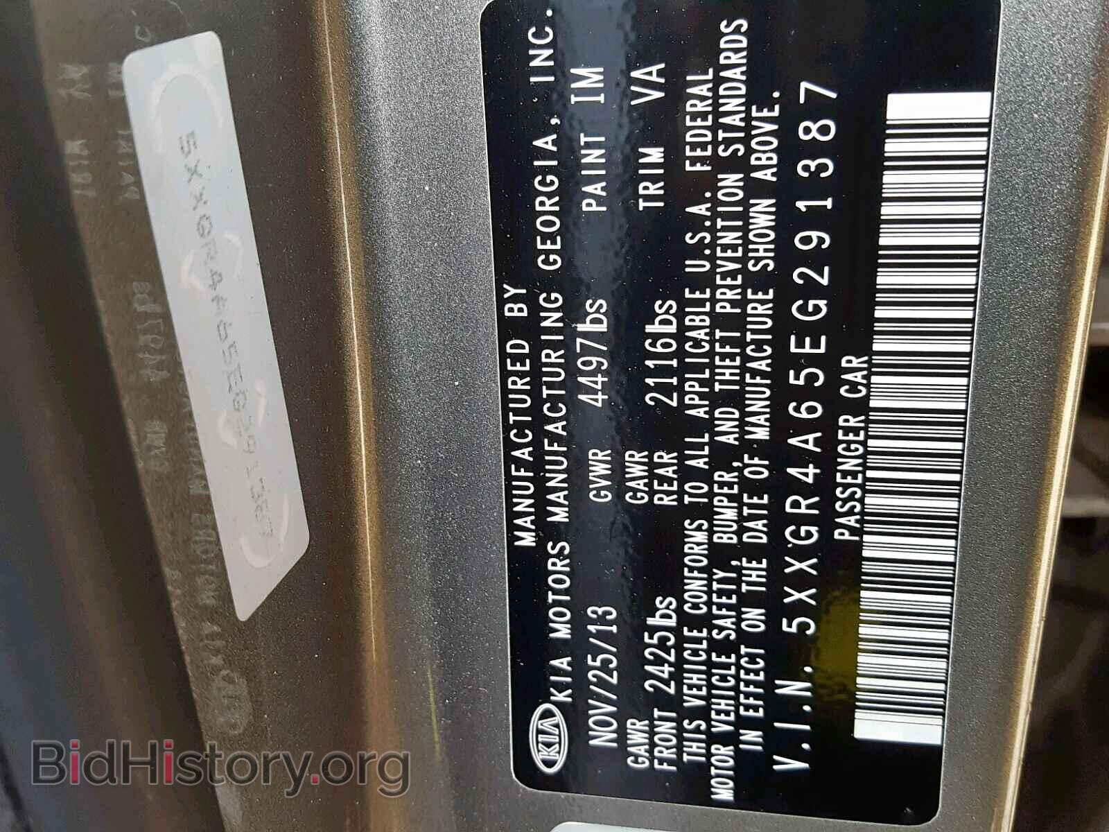 2014 KIA OPTIMA - VIN: 5XXGR4A65EG291387 - Фото 10