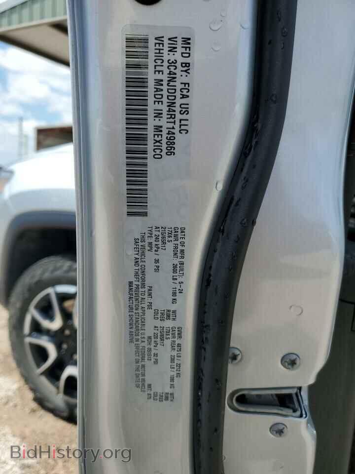 2024 JEEP COMPASS - VIN: 3C4NJDDN4RT149866 - Фото 13