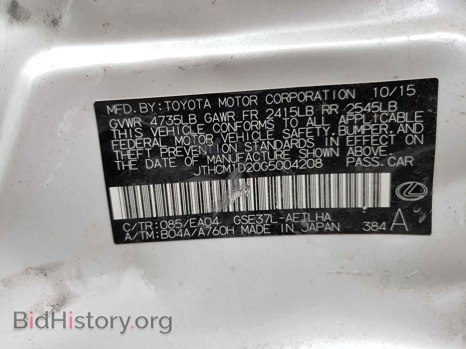 2016 LEXUS IS - VIN: JTHCM1D20G5004208 - Фото 10