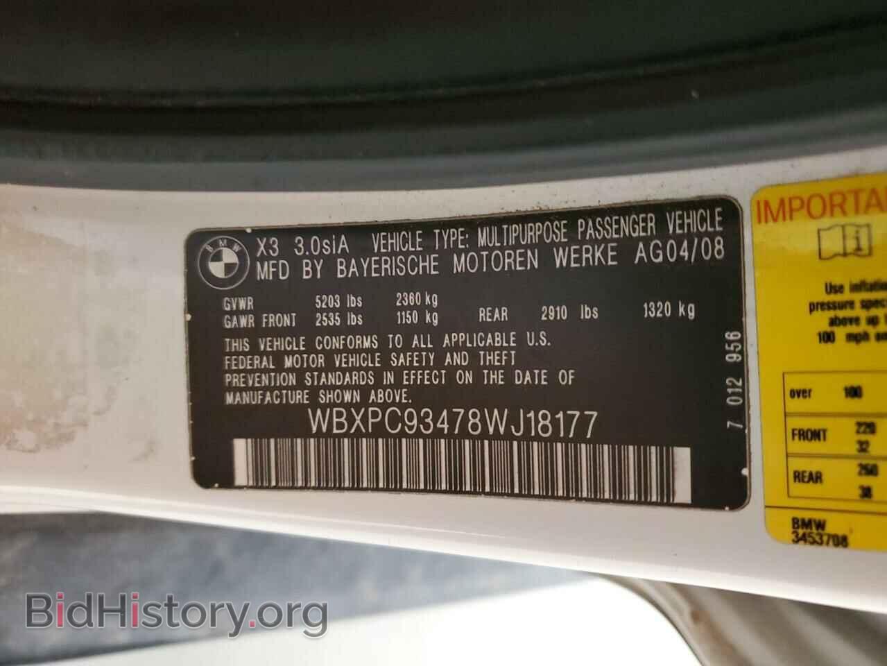 2008 BMW X3 - VIN: WBXPC93478WJ18177 - Фото 12