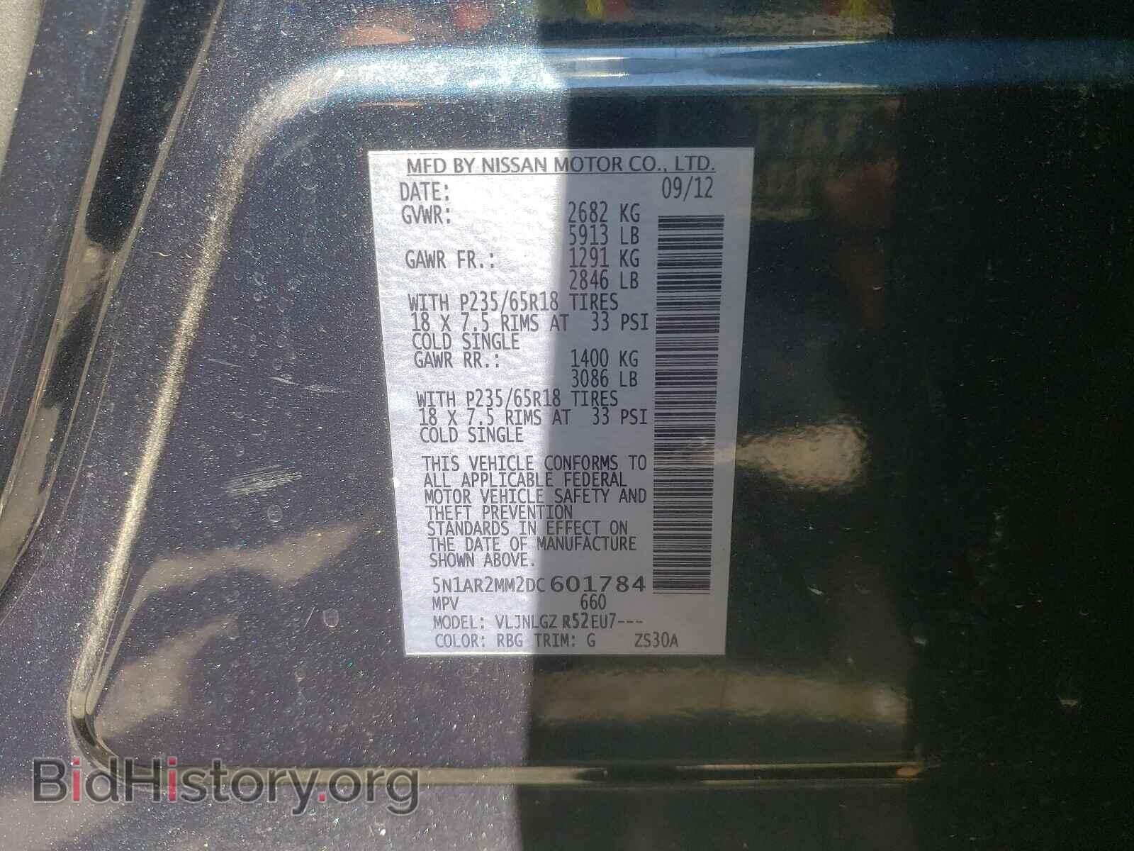 2013 NISSAN PATHFINDER - VIN: 5N1AR2MM2DC601784 - Фото 10