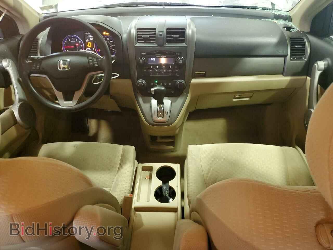 2007 HONDA CRV - VIN: JHLRE48507C005324 - Фото 8