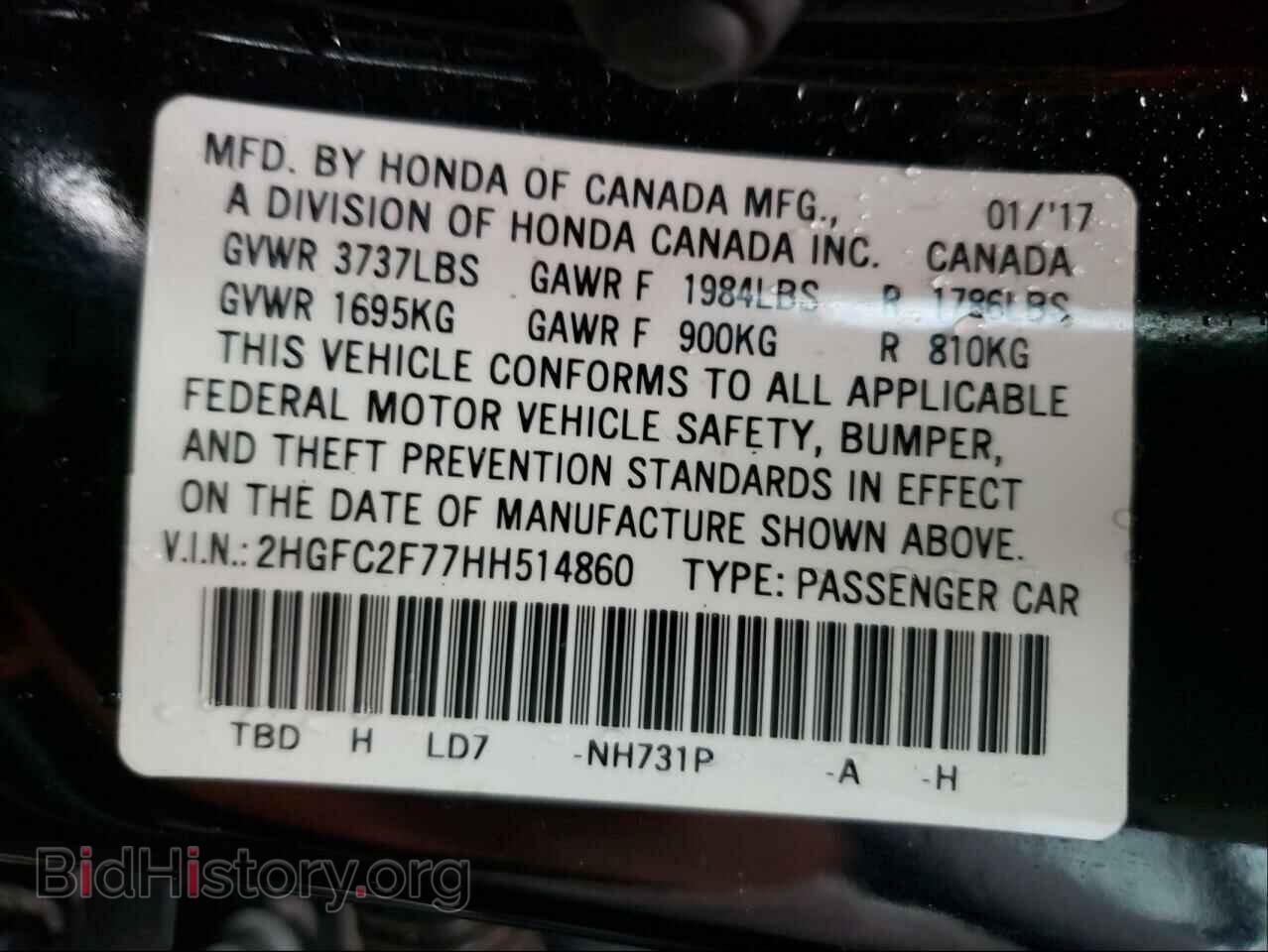 2017 HONDA CIVIC - VIN: 2HGFC2F77HH514860 - Фото 10