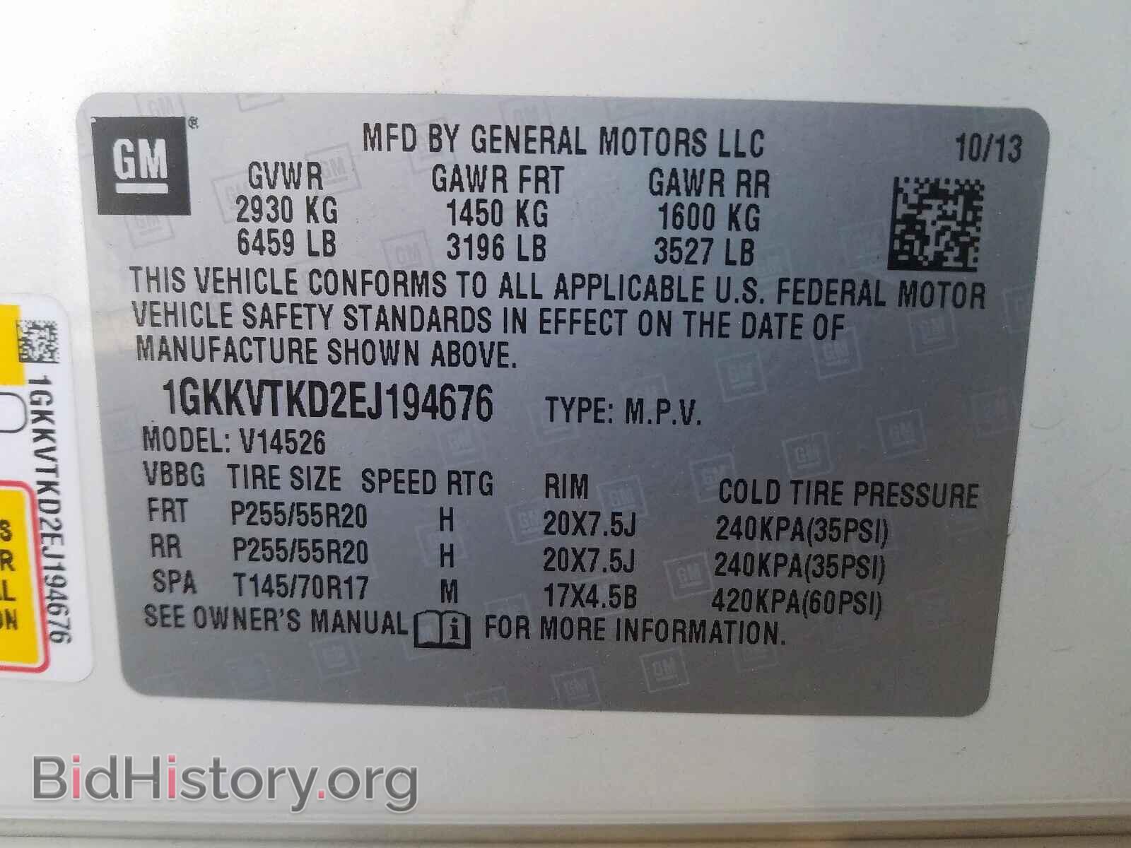 2014 GMC ACADIA DEN - VIN: 1GKKVTKD2EJ194676 - Фото 10