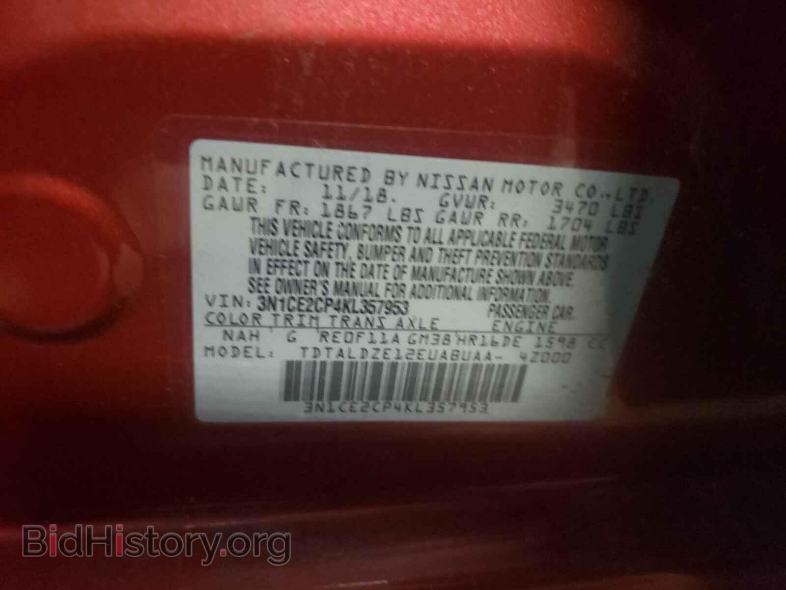 2019 NISSAN VERSA - VIN: 3N1CE2CP4KL357953 - Фото 10