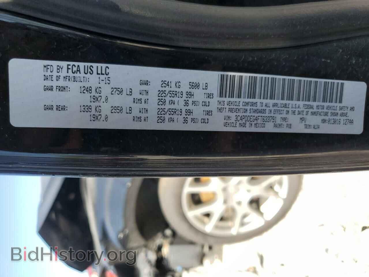 2015 DODGE JOURNEY - VIN: 3C4PDDEG4FT633791 - Фото 14