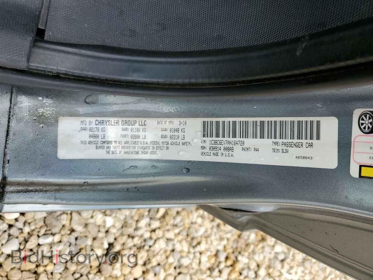 2010 CHRYSLER SEBRING - VIN: 1C3BC6EV7AN164720 - Фото 10