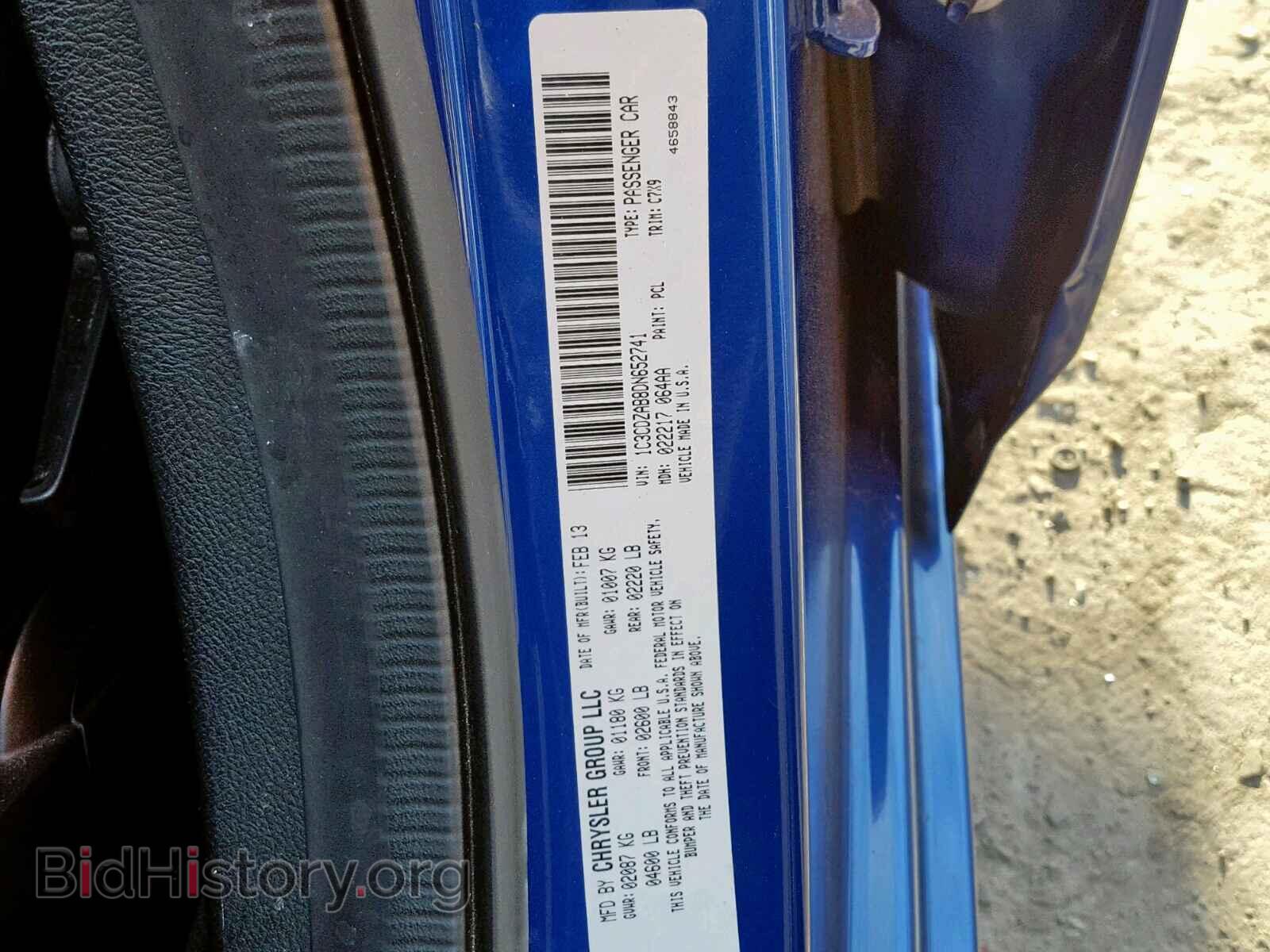 2013 DODGE AVENGER - VIN: 1C3CDZAB8DN652741 - Фото 10