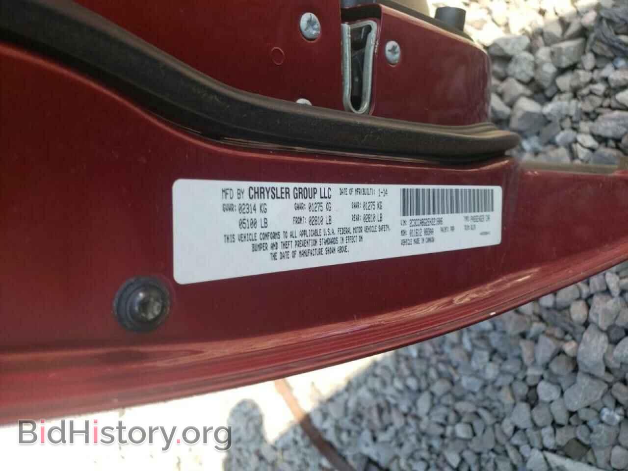 2014 CHRYSLER 300 - VIN: 2C3CCABG2EH221806 - Фото 10