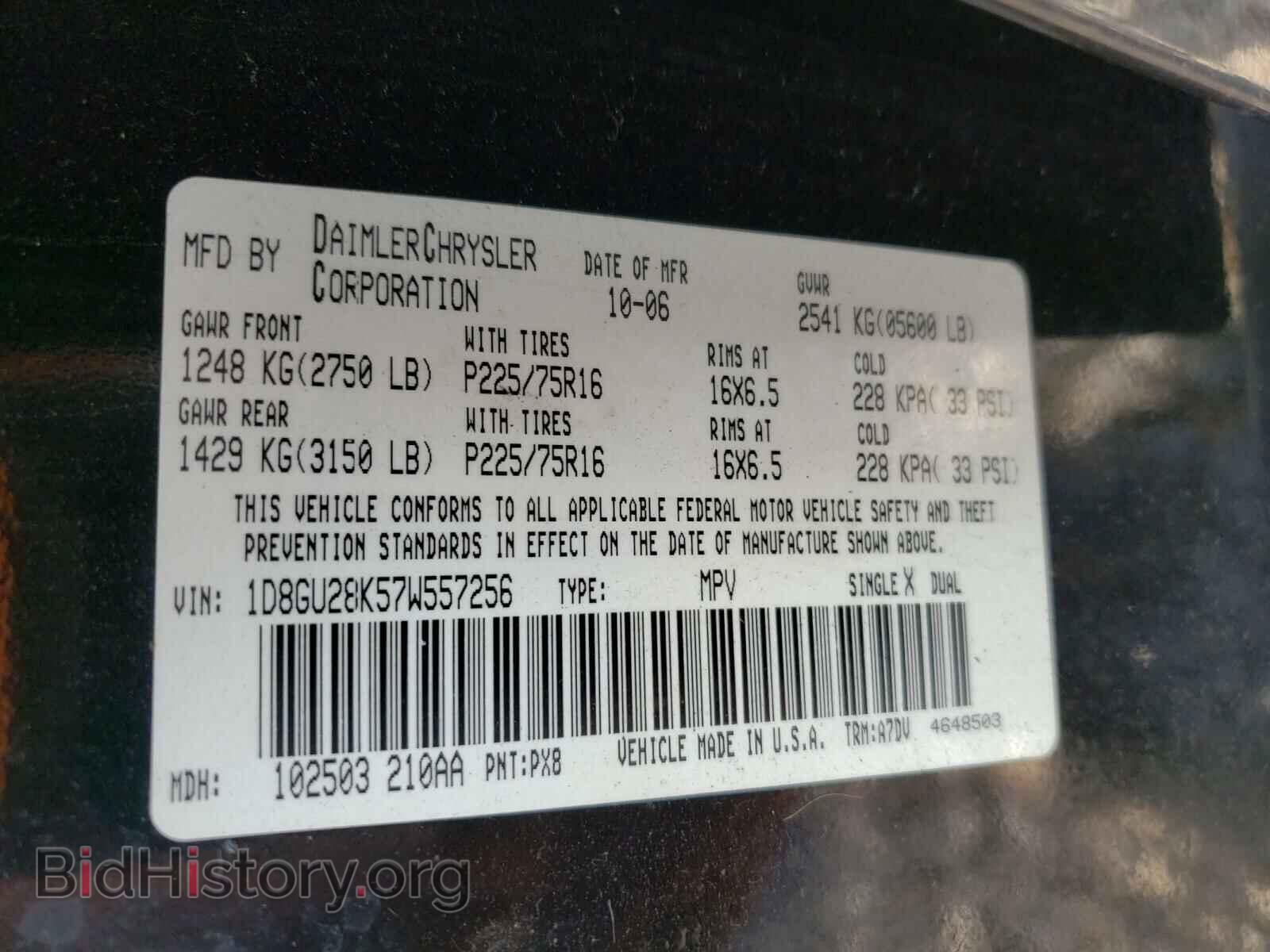 2007 DODGE NITRO - VIN: 1D8GU28K57W557256 - Фото 10