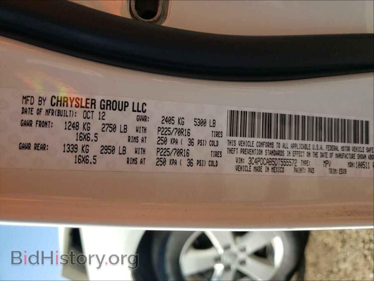 2013 DODGE JOURNEY - VIN: 3C4PDCAB5DT555572 - Фото 10