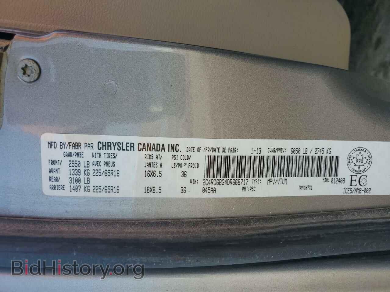 2013 DODGE CARAVAN - VIN: 2C4RDGBG4DR668717 - Photo 14