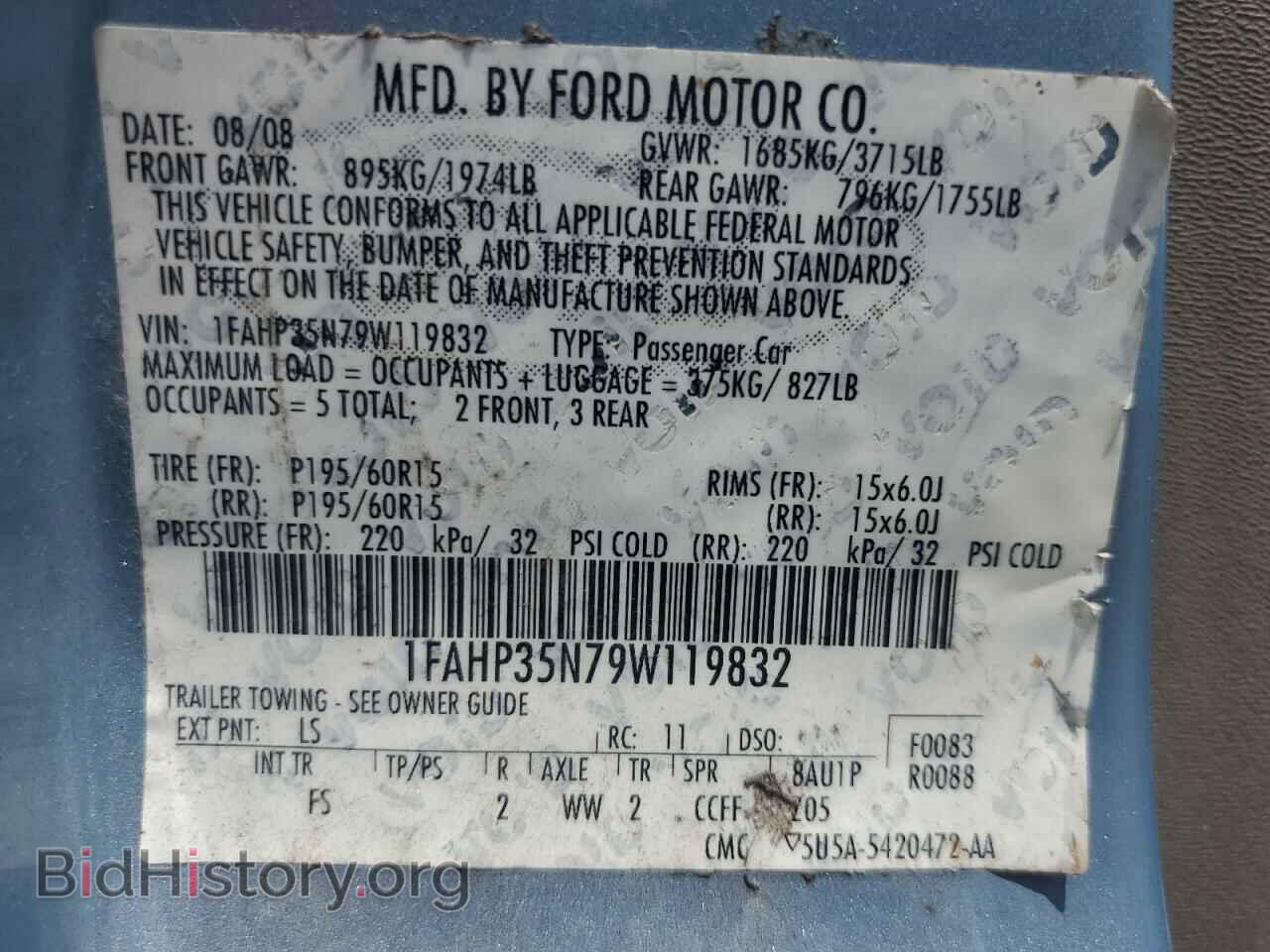 2009 FORD FOCUS - VIN: 1FAHP35N79W119832 - Фото 12