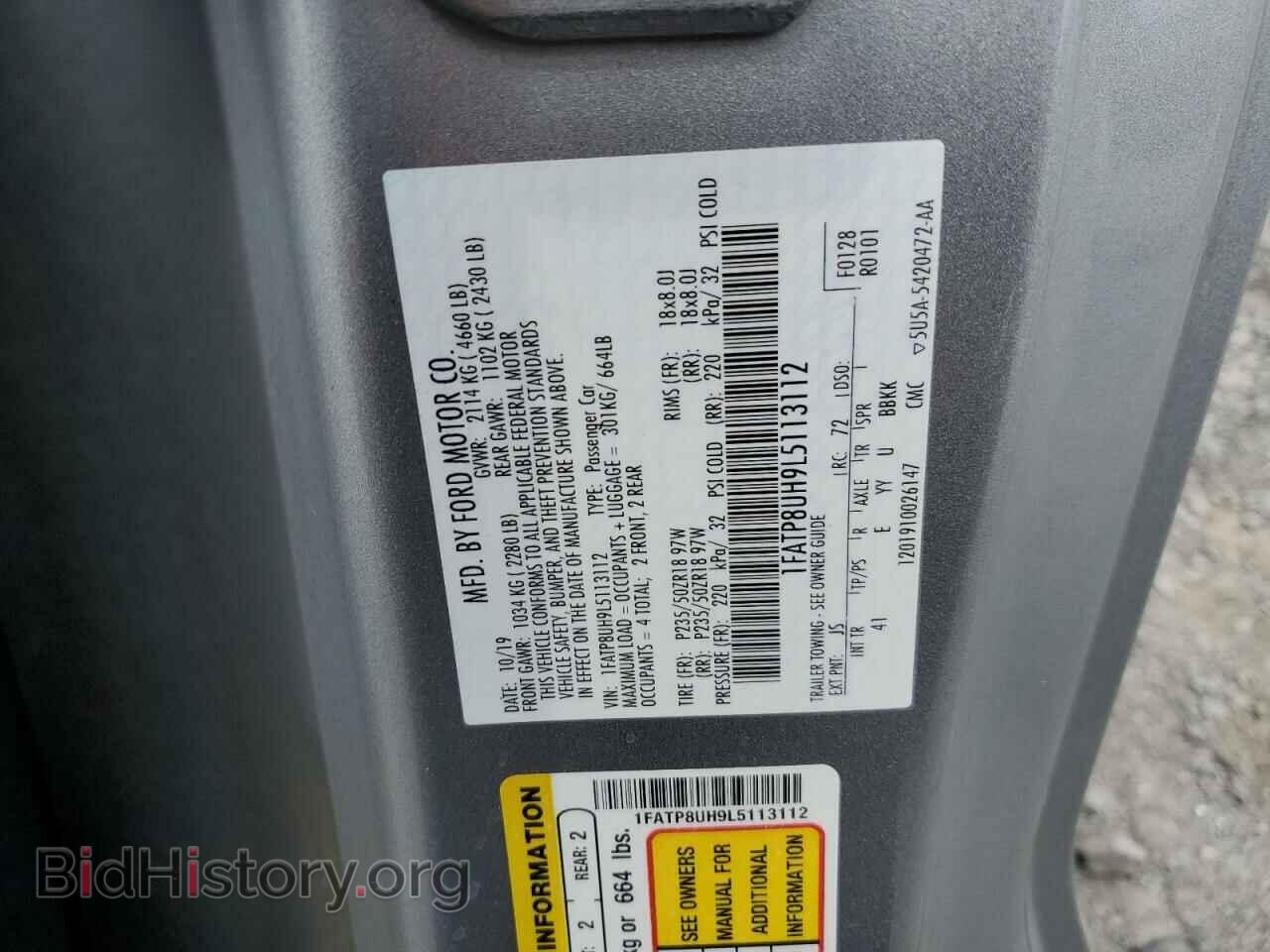 2020 FORD ALL Models - VIN: 1FATP8UH9L5113112 - Фото 12
