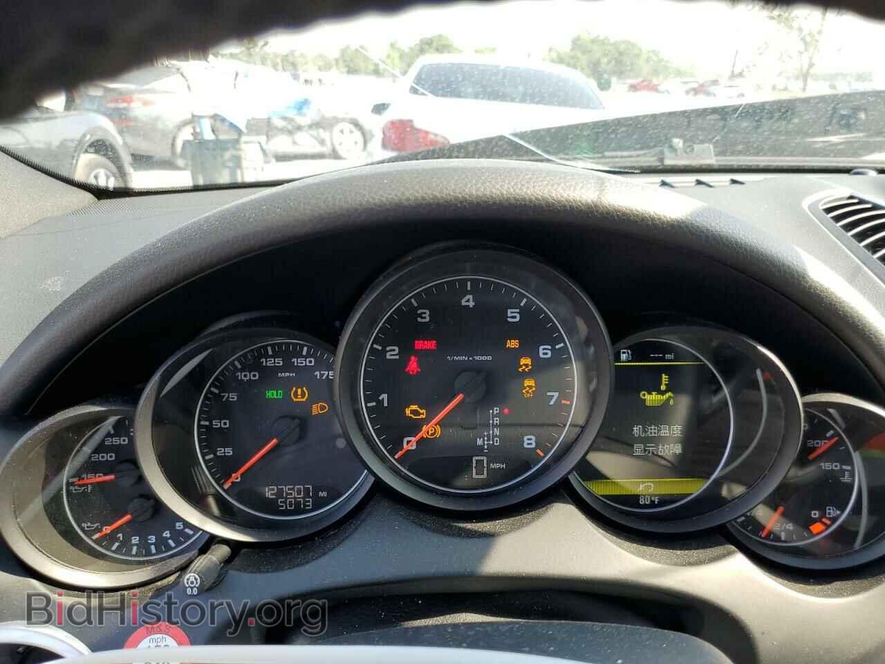 2014 PORSCHE CAYENNE - VIN: WP1AA2A20ELA05832 - Фото 9