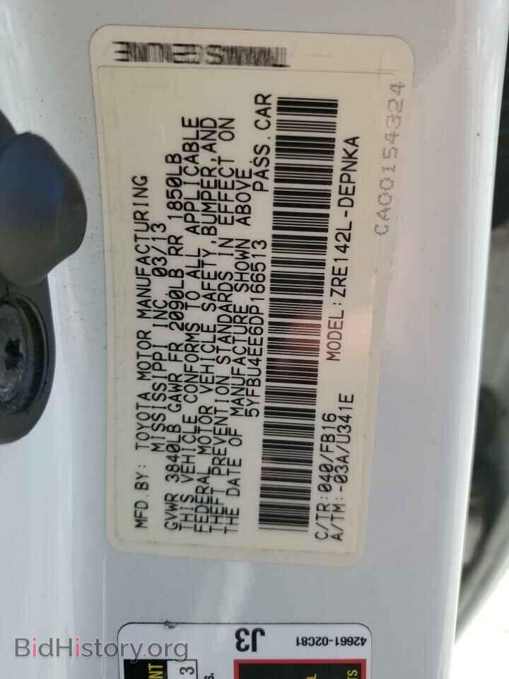 2013 TOYOTA COROLLA - VIN: 5YFBU4EE6DP166513 - Фото 12