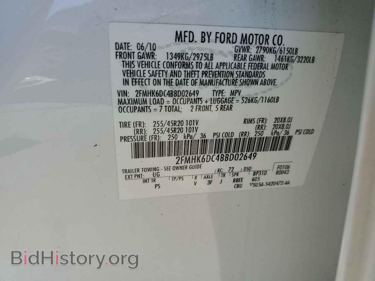 2011 FORD FLEX - VIN: 2FMHK6DC4BBD02649 - Фото 13