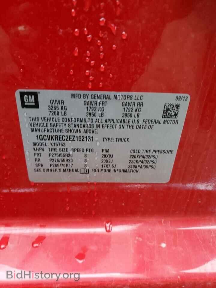 2014 CHEVROLET ALL Models - VIN: 1GCVKREC2EZ152131 - Фото 12