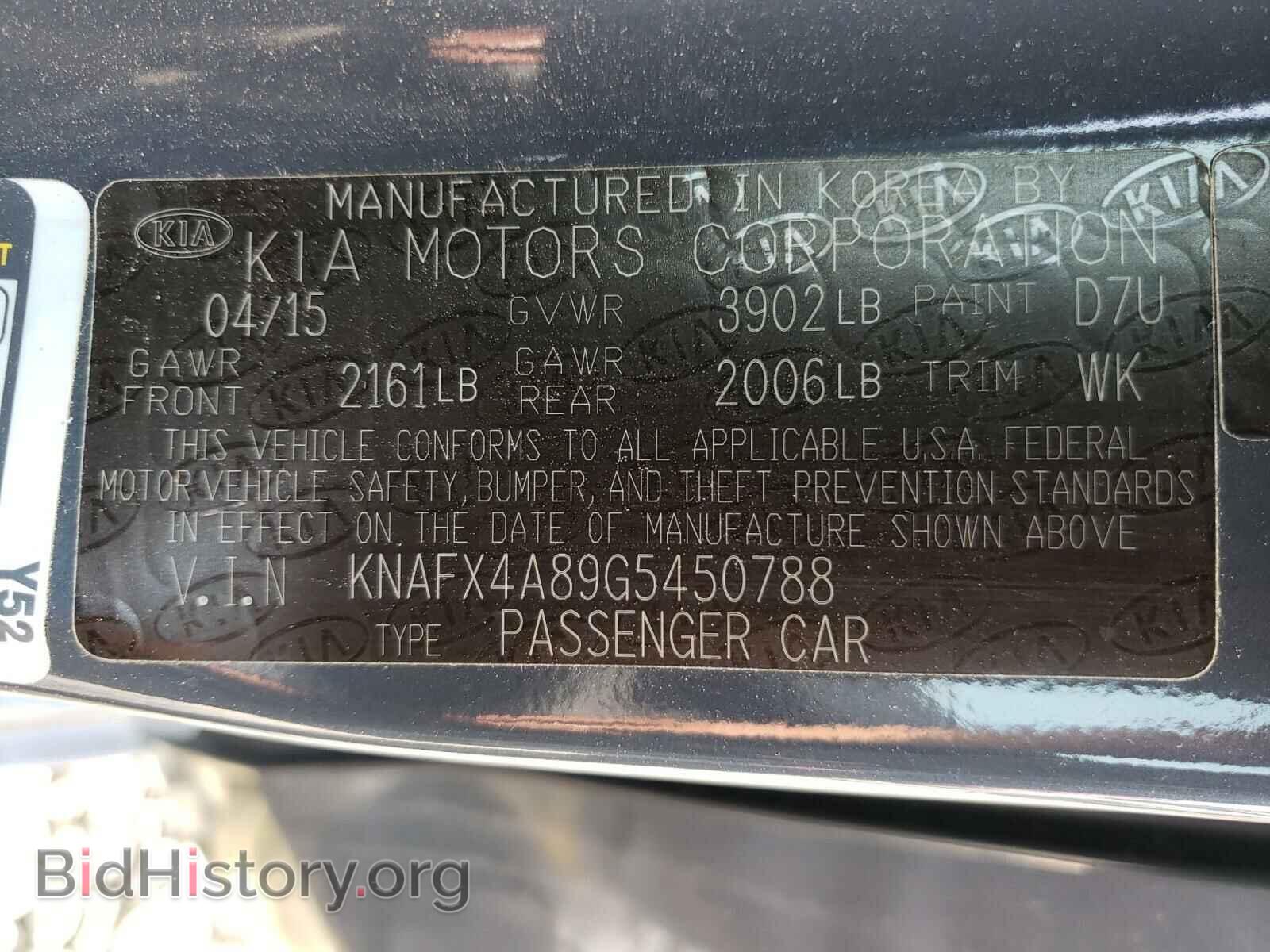 2016 KIA FORTE - VIN: KNAFX4A89G5450788 - Фото 10