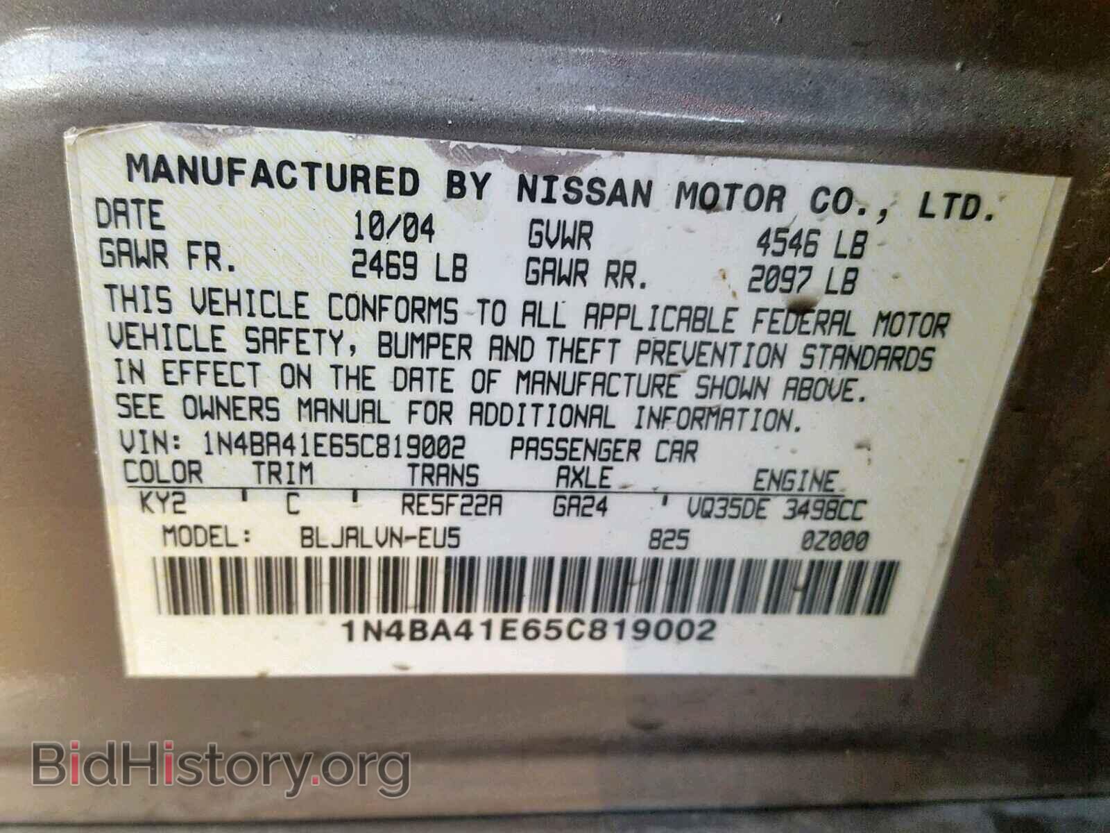 2005 NISSAN MAXIMA - VIN: 1N4BA41E65C819002 - Photo 10