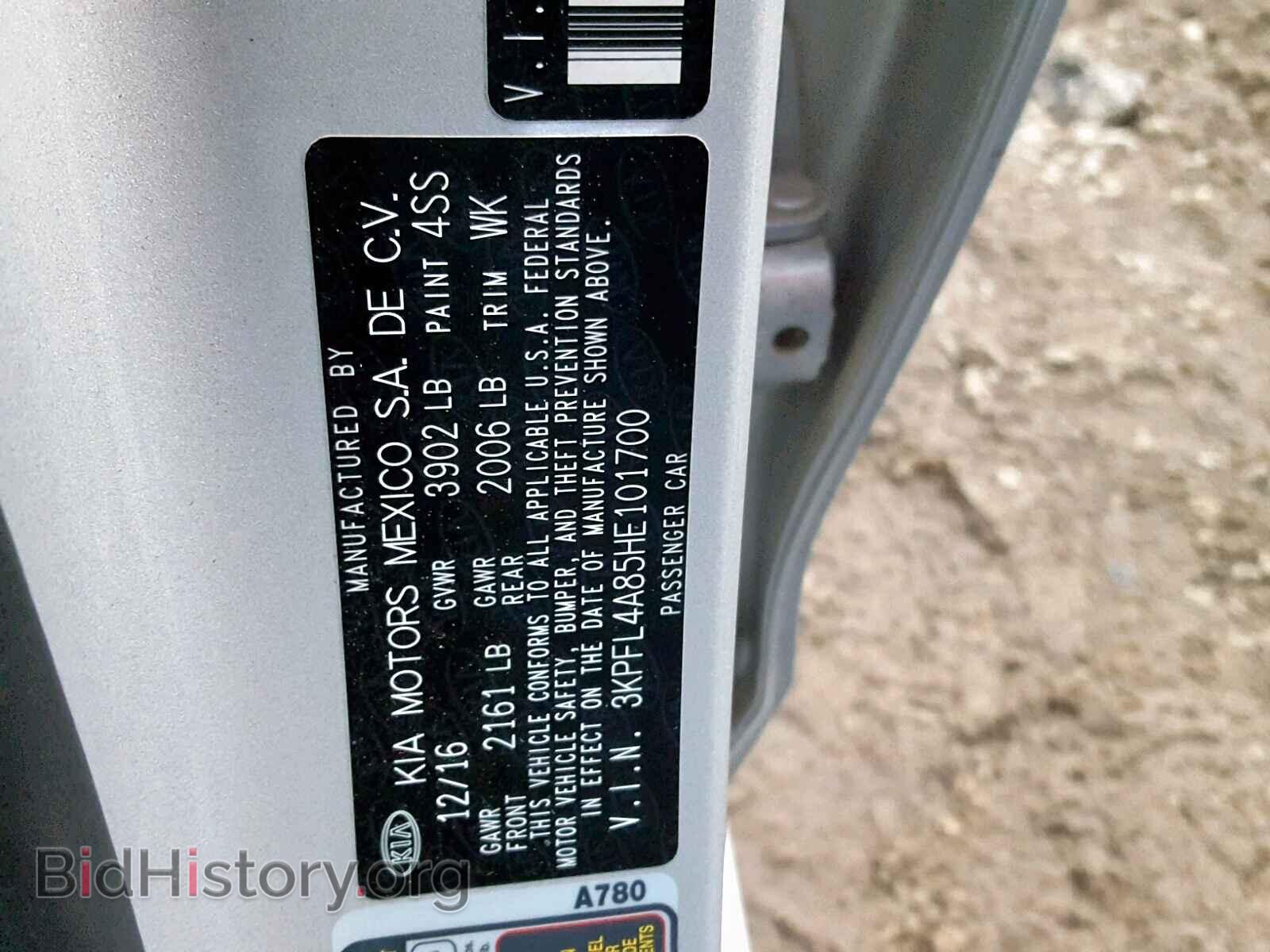 2017 KIA FORTE EX - VIN: 3KPFL4A85HE101700 - Фото 10