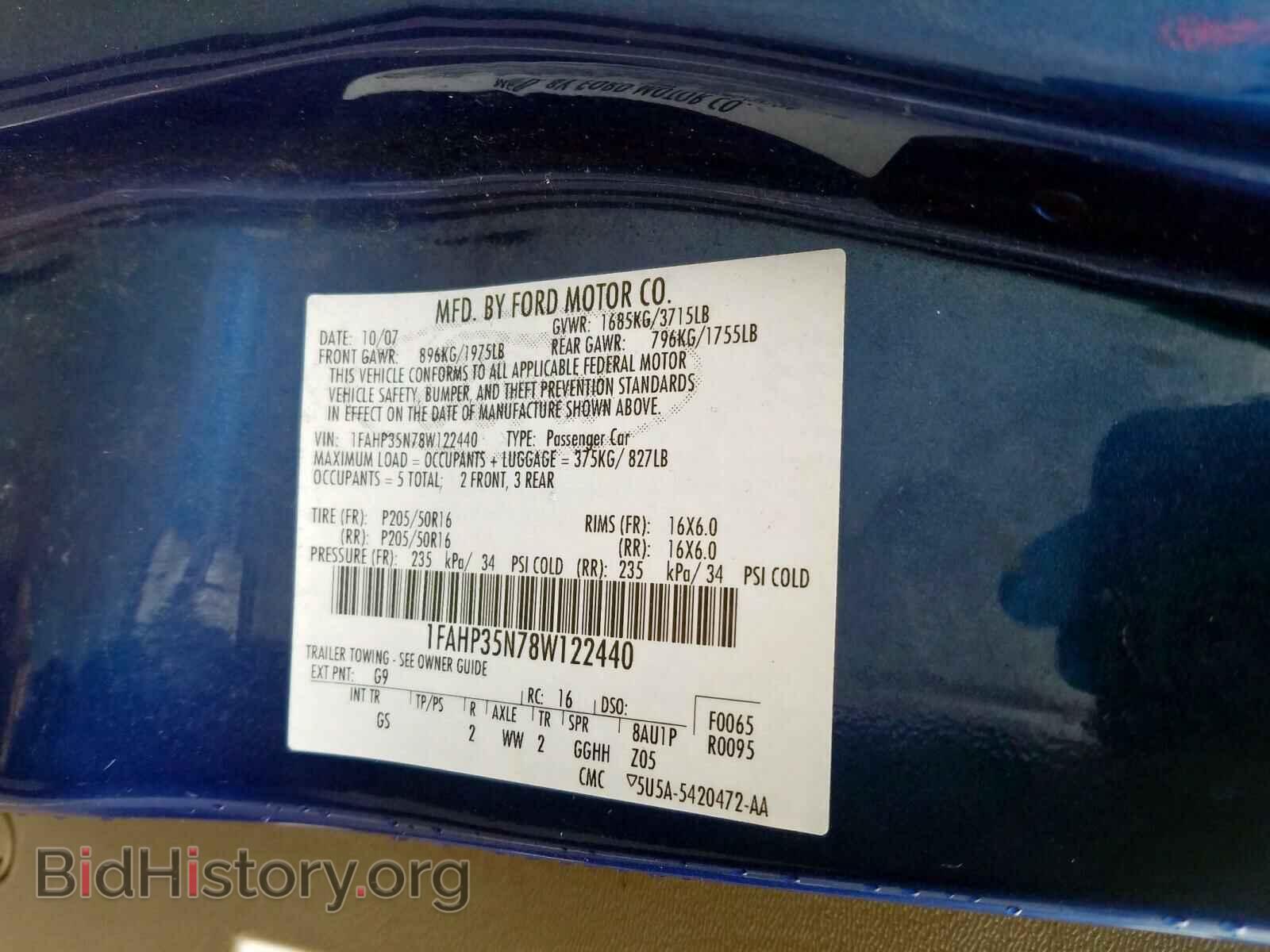2008 FORD FOCUS SE - VIN: 1FAHP35N78W122440 - Фото 10