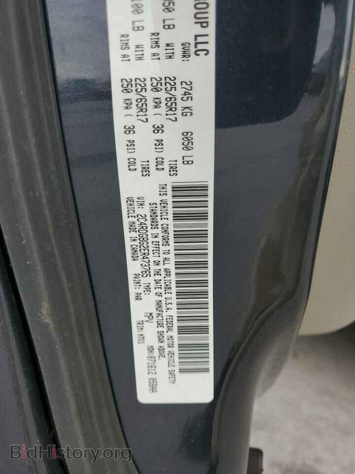 2014 DODGE CARAVAN - VIN: 2C4RDGBG2ER473765 - Фото 13