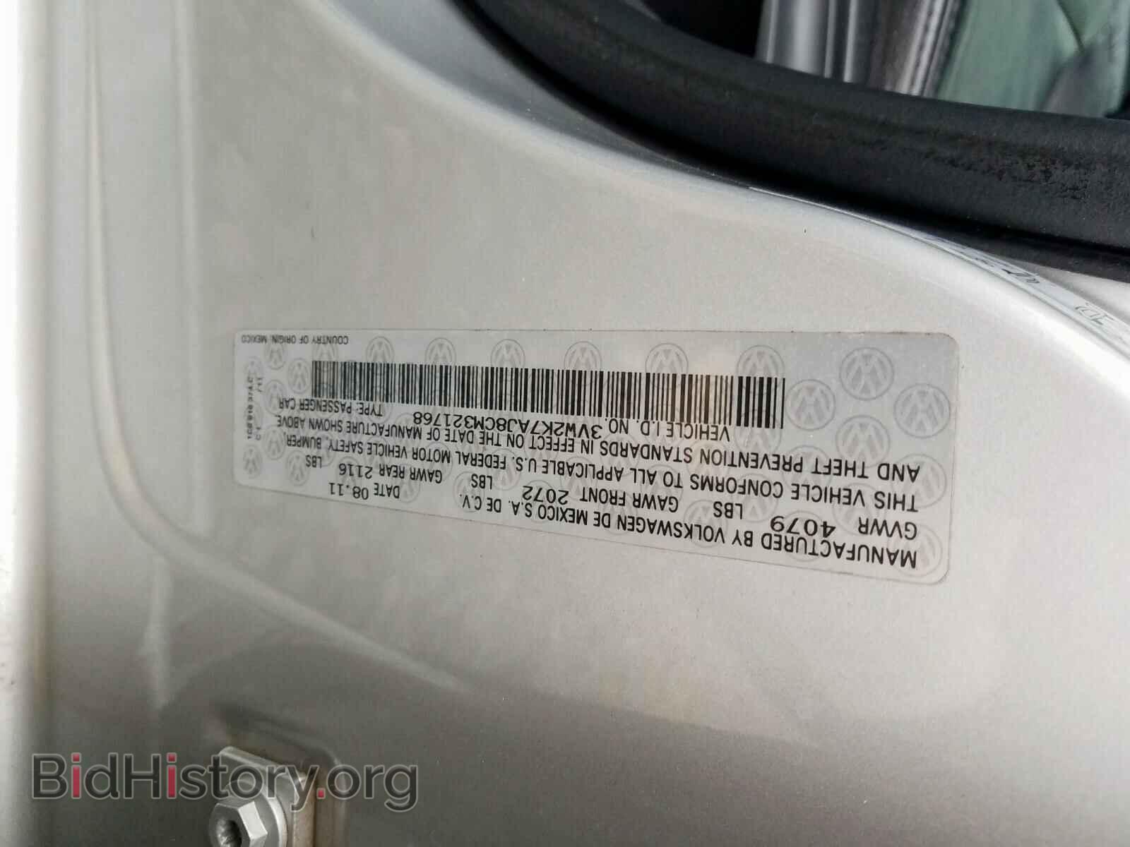 2012 VOLKSWAGEN JETTA - VIN: 3VW2K7AJ8CM321768 - Фото 10