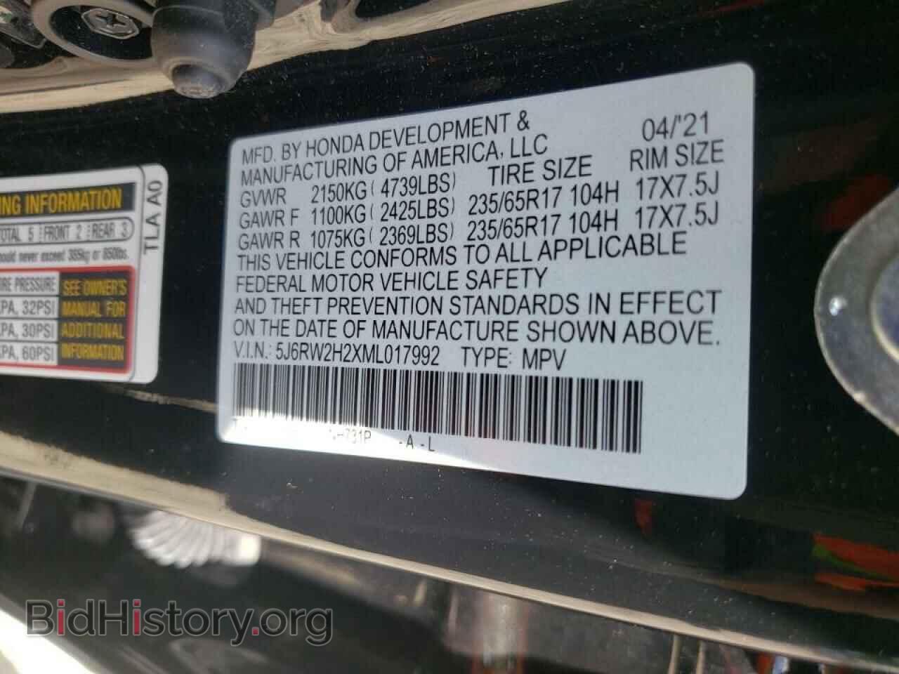 2021 HONDA CRV - VIN: 5J6RW2H2XML017992 - Фото 10