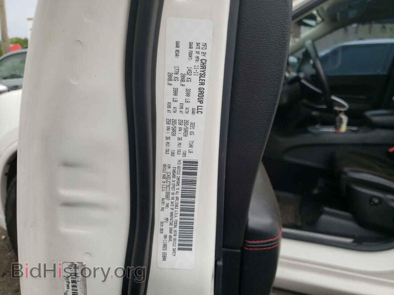 2012 DODGE DURANGO - VIN: 1C4SDJCT9CC195687 - Фото 12