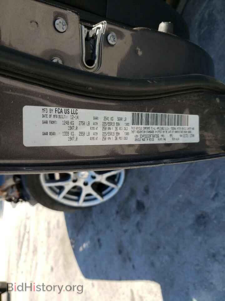 2015 DODGE JOURNEY - VIN: 3C4PDDEG9FT607266 - Фото 10