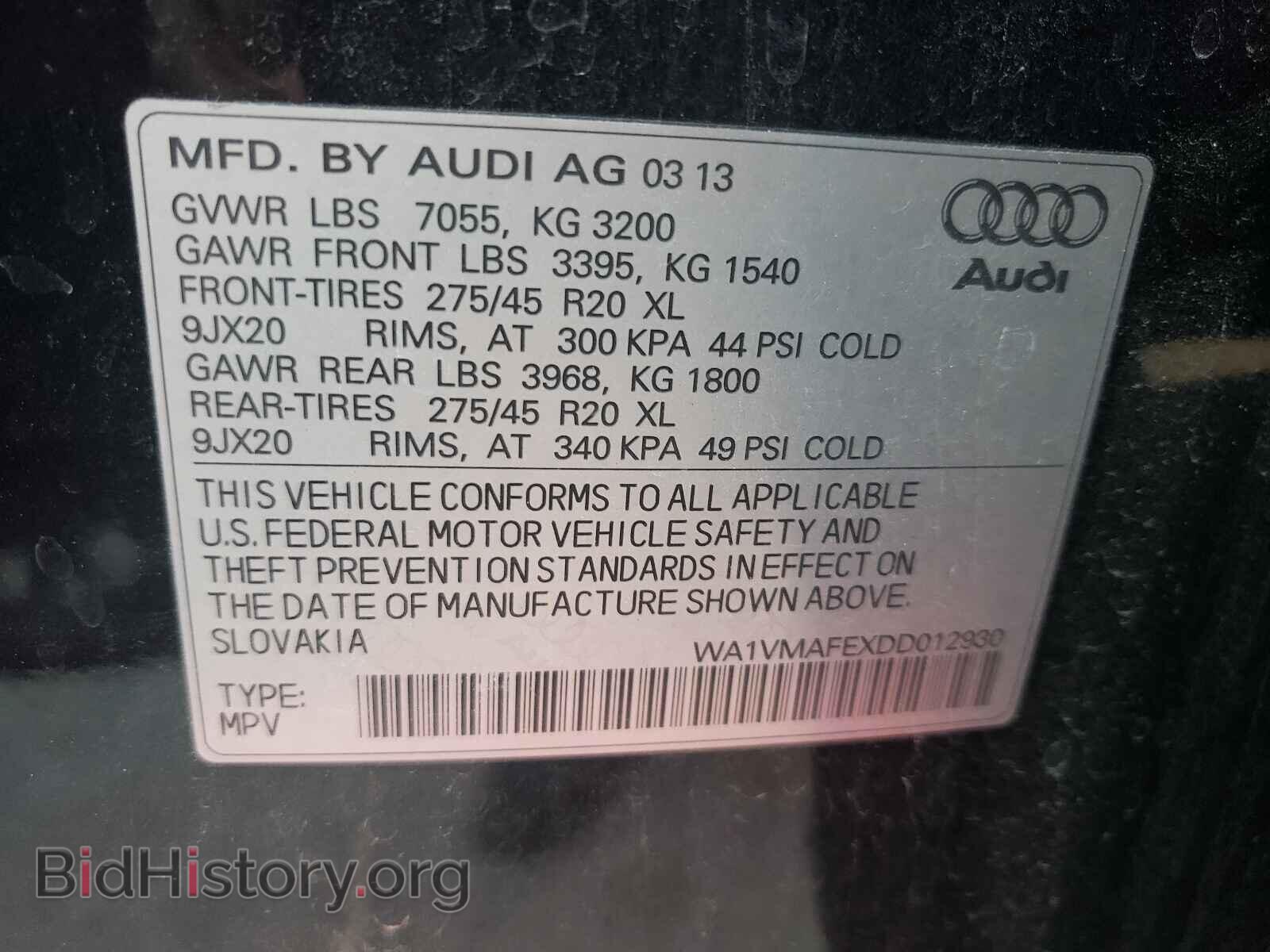 2013 AUDI Q7 - VIN: WA1VMAFEXDD012930 - Фото 10