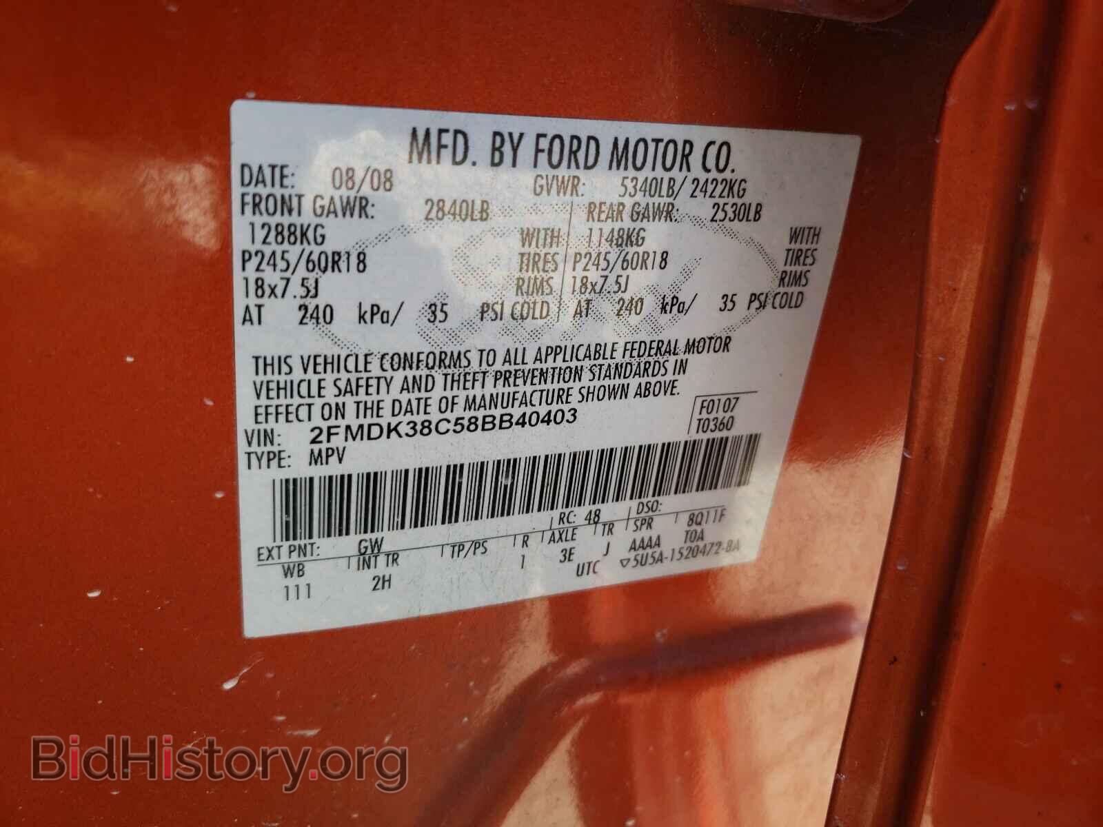 2008 FORD EDGE - VIN: 2FMDK38C58BB40403 - Photo 10