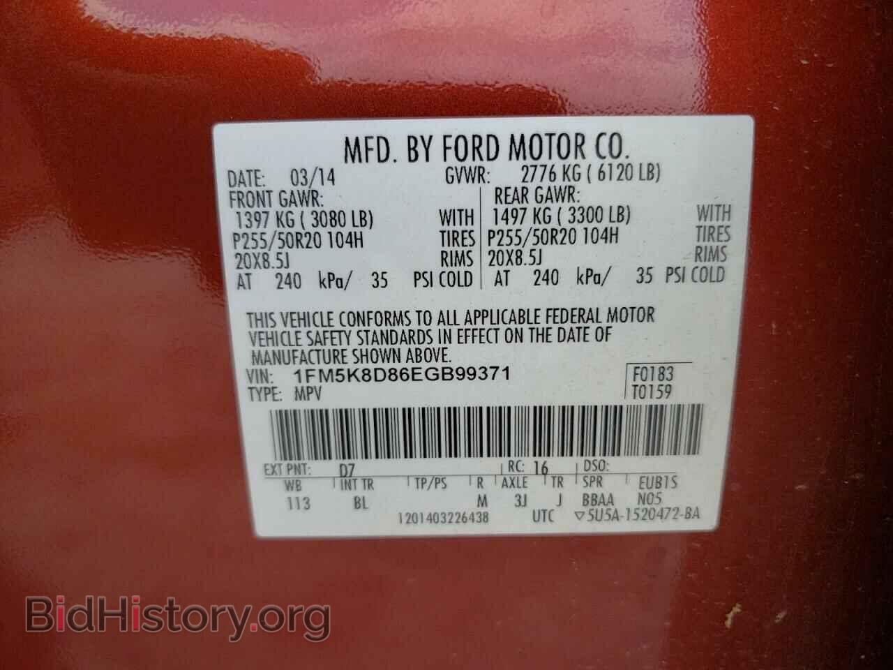 2014 FORD EXPLORER - VIN: 1FM5K8D86EGB99371 - Photo 10