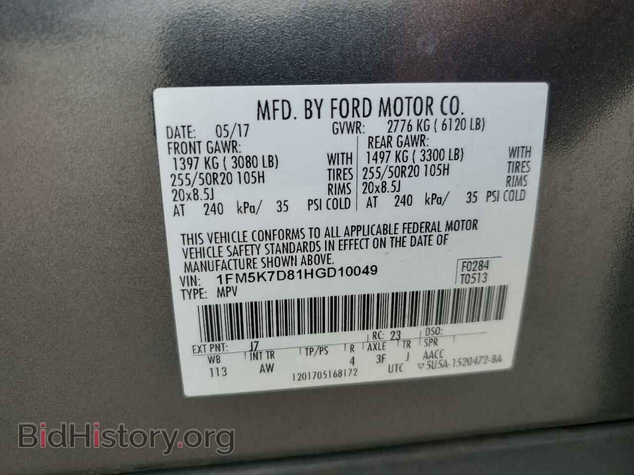 2017 FORD EXPLORER - VIN: 1FM5K7D81HGD10049 - Фото 14