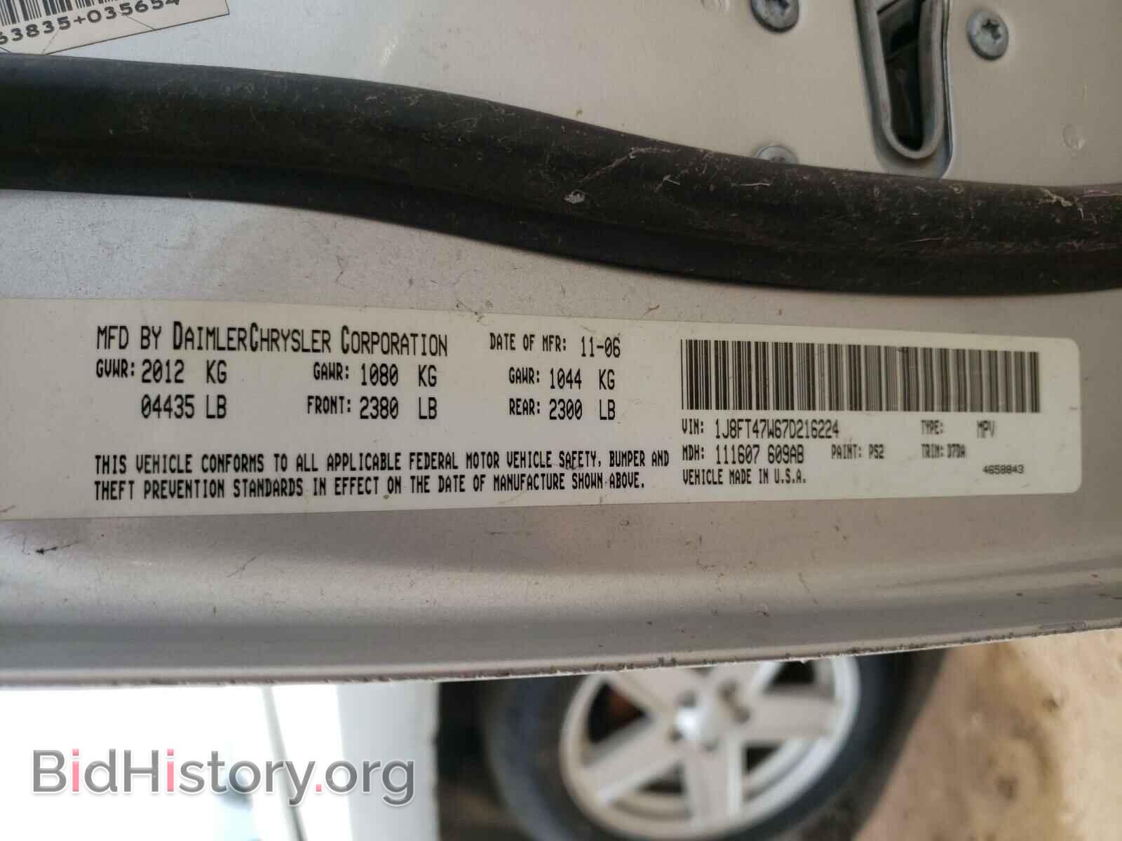 2007 JEEP COMPASS - VIN: 1J8FT47W67D216224 - Photo 10