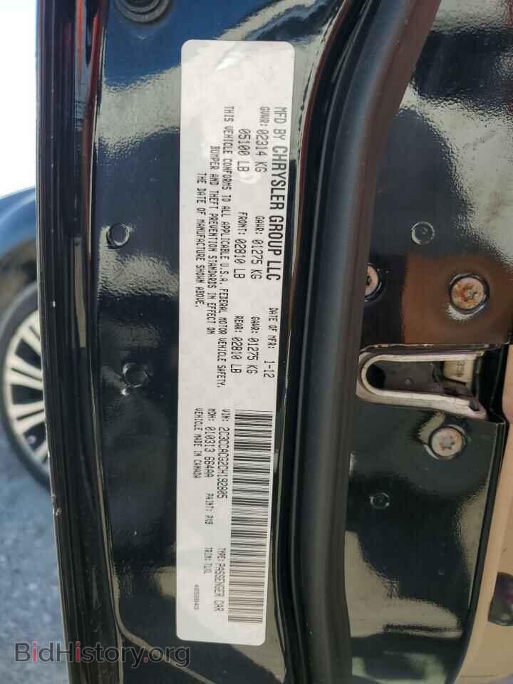 2012 CHRYSLER 300 - VIN: 2C3CCACG2CH192805 - Фото 12