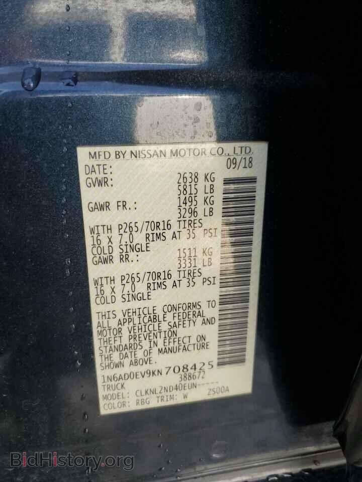 2019 NISSAN FRONTIER - VIN: 1N6AD0EV9KN708425 - Фото 13