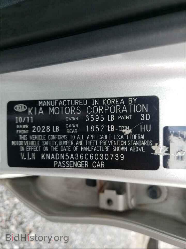 2012 KIA RIO - VIN: KNADN5A36C6030739 - Фото 10